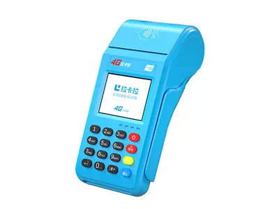 樟树拉卡拉传统大POS机